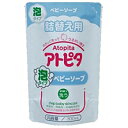 丹平製薬　アトピタ　全身ベビーソープ　泡タイプ　詰替　300ml　×30個【イージャパンモール】