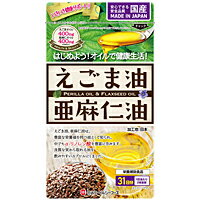 【全品ポイント5倍★4日20:00〜10日23:59】ミナミヘルシーフーズ えごま油と亜麻仁油 31日分 62球 ×48個【イージャパンモール】