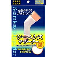 【キャッシュレス5％還元】新生　シームレスサポーター　ひざ　LLサイズ　×200個【イージャパンモール】