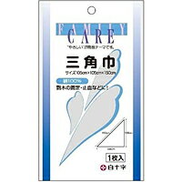 白十字　ファミリーケア(FC)　三角巾　×200個【イージャパンモール】
