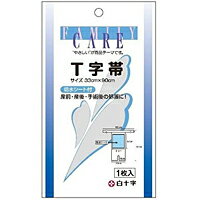 【イージャパンモール】 必ず2通目のメールをご確認ください。 ※本商品は熨斗・包装（ラッピング）はお承り出来ない商品となります。※商品はご注文（ご決済）後、7-10営業日後で発送（土・日・祝日除く）となります。※配送業者と契約がないため、送付先が北海道・沖縄・離島の場合キャンセルとさせていただきます。※発送予定日は、在庫がある場合の予定日となります。 ※在庫がない場合には、キャンセルとさせて頂きます。 ※納期が遅れます場合には改めてご連絡させて頂きます。 【商品説明】巻き込んで固定しやすい先端セパレート夕イプです。モレ防止の取り外しが可能な防水シートが付いています。【JANコード】4987603109292【発売元】白十字商品に関する詳細なお問合せは下記までお願いします。白十字171-8552 東京都豊島区高田3-23-120120-01-8910広告文責：森川産業株式会社（TEL03-3863-1171）※パッケージデザイン・成分等は予告なく変更されることがあります。《ご注意ください》 ※本商品はキャンセル・返品・交換不可の商品です。 ※商品はご注文後、1週間前後でお届けとなります。 ※商品の性質上、返品・交換・キャンセルはお受けできません。 　不良品、内容相違、破損、損傷の場合は良品と交換いたします。 　但し、商品到着から3日以内にご連絡をいただけない場合、交換いたしかねますのでご注意ください。 ※商品がリニューアルしている場合、リニューアル後の商品にてお届けとなる場合がございます。[関連キーワード：ヘルスケア 衛生用品 T字帯・さらし 白十字]白十字　ファミリーケア(FC)　T字帯　はコチラ　>>【イージャパンショッピングモール】内のみのお買い物は、送料一律でどれだけ買っても同梱する事が出来ます。※ただし、一部地域（北海道・東北・沖縄）は除きます。※商品に記載されています【イージャパンショッピングモール】の表記を必ずご確認下さい。【イージャパンショッピングモール】の表記以外で記載されている商品に関しまして、一緒にお買い物は出来ますが、別途送料を頂戴します。また、別便でのお届けとなりますのでご了承下さい。※全商品、各商品説明に記載されています注意書きを必ずお読み下さい。※それぞれの【○○館】ごとに、送料等ルールが異なりますので、ご注意下さい。※ご注文確認メールは2通送信されます。送料等の変更がございますので、当店からのご注文確認メール（2通目)を必ずご確認ください。