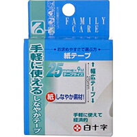 【イージャパンモール】 必ず2通目のメールをご確認ください。 ※本商品は熨斗・包装（ラッピング）はお承り出来ない商品となります。※商品はご注文（ご決済）後、7-10営業日後で発送（土・日・祝日除く）となります。※配送業者と契約がないため、送付先が北海道・沖縄・離島の場合キャンセルとさせていただきます。※発送予定日は、在庫がある場合の予定日となります。 ※在庫がない場合には、キャンセルとさせて頂きます。 ※納期が遅れます場合には改めてご連絡させて頂きます。 【商品説明】薄くて強度が十分な「しなやか素材」。紙なので簡単に切る事が出来ます。幅広夕イプ（25mm）は、大きな保護材の固定に最適です。【JANコード】4987603462977【発売元】白十字商品に関する詳細なお問合せは下記までお願いします。白十字171-8552 東京都豊島区高田3-23-120120-01-8910広告文責：森川産業株式会社（TEL03-3863-1171）※パッケージデザイン・成分等は予告なく変更されることがあります。《ご注意ください》 ※本商品はキャンセル・返品・交換不可の商品です。 ※商品はご注文後、1週間前後でお届けとなります。 ※商品の性質上、返品・交換・キャンセルはお受けできません。 　不良品、内容相違、破損、損傷の場合は良品と交換いたします。 　但し、商品到着から3日以内にご連絡をいただけない場合、交換いたしかねますのでご注意ください。 ※商品がリニューアルしている場合、リニューアル後の商品にてお届けとなる場合がございます。[関連キーワード：ヘルスケア 衛生用品 サージカルテープ 白十字]白十字　ファミリーケア(FC)　紙テープ　はコチラ　>>【イージャパンショッピングモール】内のみのお買い物は、送料一律でどれだけ買っても同梱する事が出来ます。※ただし、一部地域（北海道・東北・沖縄）は除きます。※商品に記載されています【イージャパンショッピングモール】の表記を必ずご確認下さい。【イージャパンショッピングモール】の表記以外で記載されている商品に関しまして、一緒にお買い物は出来ますが、別途送料を頂戴します。また、別便でのお届けとなりますのでご了承下さい。※全商品、各商品説明に記載されています注意書きを必ずお読み下さい。※それぞれの【○○館】ごとに、送料等ルールが異なりますので、ご注意下さい。※ご注文確認メールは2通送信されます。送料等の変更がございますので、当店からのご注文確認メール（2通目)を必ずご確認ください。