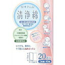 コットン・ラボ　M-Pride　清浄綿　(20包入)【イージャパンモール】