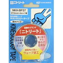 【イージャパンモール】 必ず2通目のメールをご確認ください。 ※本商品は熨斗・包装（ラッピング）はお承り出来ない商品となります。※商品はご注文（ご決済）後、7-10営業日後で発送（土・日・祝日除く）となります。※配送業者と契約がないため、送付先が北海道・沖縄・離島の場合キャンセルとさせていただきます。※発送予定日は、在庫がある場合の予定日となります。 ※在庫がない場合には、キャンセルとさせて頂きます。 ※納期が遅れます場合には改めてご連絡させて頂きます。 【商品説明】・日本陸上競技連盟公認テープ。サイズ：37.5mm×4m内容量：1巻【JANコード】4976006700717【発売元】ニトムズ商品に関する詳細なお問合せは下記までお願いします。ニトムズ104-0061 東京都中央区銀座7-16-703-3544-0615広告文責：森川産業株式会社（TEL03-3863-1171）※パッケージデザイン・成分等は予告なく変更されることがあります。《ご注意ください》 ※本商品はキャンセル・返品・交換不可の商品です。 ※商品はご注文後、1週間前後でお届けとなります。 ※商品の性質上、返品・交換・キャンセルはお受けできません。 　不良品、内容相違、破損、損傷の場合は良品と交換いたします。 　但し、商品到着から3日以内にご連絡をいただけない場合、交換いたしかねますのでご注意ください。 ※商品がリニューアルしている場合、リニューアル後の商品にてお届けとなる場合がございます。[関連キーワード：ヘルスケア テーピング用品 キネシオロジーテープ ニトムズ]ニトムズ　ニトリート　キネシオロジーテープNKH-BP37(37mm)　×80個　はコチラ　>>【イージャパンショッピングモール】内のみのお買い物は、送料一律でどれだけ買っても同梱する事が出来ます。※ただし、一部地域（北海道・東北・沖縄）は除きます。※商品に記載されています【イージャパンショッピングモール】の表記を必ずご確認下さい。【イージャパンショッピングモール】の表記以外で記載されている商品に関しまして、一緒にお買い物は出来ますが、別途送料を頂戴します。また、別便でのお届けとなりますのでご了承下さい。※全商品、各商品説明に記載されています注意書きを必ずお読み下さい。※それぞれの【○○館】ごとに、送料等ルールが異なりますので、ご注意下さい。※ご注文確認メールは2通送信されます。送料等の変更がございますので、当店からのご注文確認メール（2通目)を必ずご確認ください。