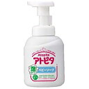 丹平製薬　アトピタ　全身ベビーソープ　泡タイプ　本体　350ml【イージャパンモール】