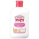 丹平製薬　アトピタ　ベビーローション乳液タイプ　120ml【イージャパンモール】