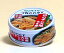 【全品ポイント5倍★21日10:00〜24日23:59】サンヨー堂 切干大根うま煮 P4缶【イージャパンモール】