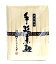【送料無料】★まとめ買い★ 三輪大手 手延素麺 1kg ×9個【イージャパンモール】