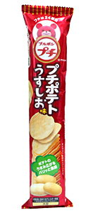 【キャッシュレス5％還元】ブルボン　プチポテトうすしお味45g【イージャパンモール】