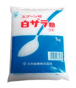 【送料無料】★まとめ買い★　三井製糖 白ザラ　1Kg　×20個【イージャパンモール】