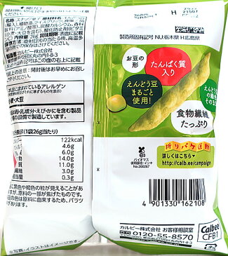 ★まとめ買い★　カルビー(株)　さやえんどう さっぱりしお味　26g　×24個【イージャパンモール】