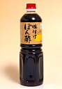 【キャッシュレス5％還元】ニッショウ 味ポン酢　1L【イージャパンモール】