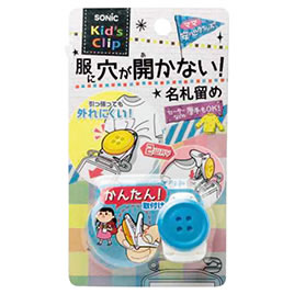 Case - キッズクリップ名札留め　ブルー【返品・交換・キャンセル不可】【イージャパンモール】