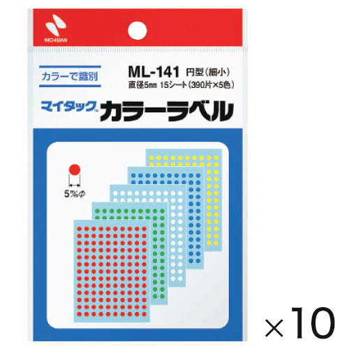 Labels - マイタックカラーラベル20mm　混色10P【返品・交換・キャンセル不可】【イージャパンモール】