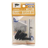 WAKIեåêWLS103ƥڥۡॻ󥿡DIYۡ