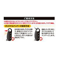 WAKI　ケーブルロック　IB−118　ブラック【ホームセンター・DIY館】