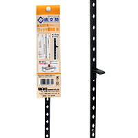 WAKI　フィット棚支柱　黒　650mm　WLS−014B【ホームセンター・DIY館】
