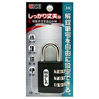 WAKI しっかり丈夫な可変式文字合わせ錠 30mm 3段 IB−124【ホームセンター・DIY館】 WAKI しっかり丈夫な可変式文字合わせ錠 30mm 3段 IB−124【ホームセンター・DIY館】