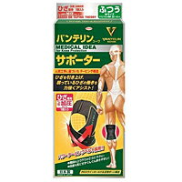 【キャッシュレス5％還元】興和新薬　バンテリンサポーター　ひざしっかり加圧　ふつうブラック　×50個【イージャパンモール】