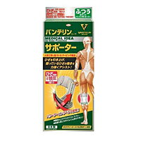 【キャッシュレス5％還元】興和新薬　バンテリンサポーター　ひざしっかり加圧　ふつうホワイト　×50個【イージャパンモール】