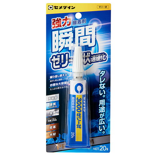 【日用大工・園芸用品館】【返品・交換・キャンセル不可】 必ず2通目のメールをご確認ください。※商品はご注文（ご決済）後、7-10営業日後で発送（土・日・祝日除く）となります。※配送業者と契約がないため、送付先が北海道・沖縄・離島の場合キャンセルとさせていただきます。※発送予定日は、在庫がある場合の予定日となります。 ※在庫がない場合には、キャンセルとさせて頂きます。 ※納期が遅れます場合には改めてご連絡させて頂きます。 ※2通目のメールをご案内した後でのキャンセルやお届け先の変更等はお承りできませんのでご注意ください。 ※本商品は佐川急便でのお届けとなります。 　お届け時間帯に18時以降をご選択いただいた場合には18時-21時にてお届けさせていただきます。タレない・しみこまないゼリー状の瞬間接着剤です。 【用途】 硬質プラスチック・木材・陶磁器・合成ゴム・金属の接着。 【機能・特徴】 硬化時間に比較的余裕があるので、接着時に位置合わせ・修正がしやすいです。 キャップを閉めこんで開封するので、ピンや針は不要です。 たっぷり使える大容量サイズです。 【仕様】 ●内容量：20g。 【規格】 CA−281　P20g 【広告文責】株式会社イージャパンアンドカンパニーズ 072-875-6666《ご注意ください》 ※本商品はキャンセル・返品不可の商品です。 ※お客様ご都合によるキャンセルはお承りいたしておりませんのでご了承ください。 ※のし・ラッピング包装は出来ません。 ※商品がリニューアルしている場合、リニューアル後の商品にてお届けとなる場合がございます。 ※掲載している商品とパッケージが異なる場合でもキャンセル・ご返品ははお承りいたしておりませんのでご了承ください。[関連キーワード：セメダイン新規瞬間接着剤3000ゼリー状CA−281P20g補修・梱包 補修用品 接着剤 DIYツール]【日用大工・園芸用品館】内のみのお買い物は、送料一律でどれだけ買っても同梱する事が出来ます。※北海道・沖縄・離島へのお届けの場合にはご注文をキャンセルとさせていただきますので、予めご了承くださいませ。【日用大工・園芸用品館】内の商品はご注文確認メール（2通目)をご案内した段階でキャンセル・お届け先のご変更をお承りできませんので、ご注文の際にはご注意ください。※商品に記載されています【日用大工・園芸用品館】の表記を必ずご確認下さい。【日用大工・園芸用品館】の表記以外で記載されている商品に関しまして、一緒にお買い物は出来ますが、別途送料を頂戴します。また、別便でのお届けとなりますのでご了承下さい。※全商品、各商品説明に記載されています注意書きを必ずお読み下さい。※それぞれの【○○館】ごとに、送料等ルールが異なりますので、ご注意下さい。※ご注文確認メールは2通送信されます。送料等の変更の可能性がございますので、当店からのご注文確認メール（2通目)を必ずご確認ください。