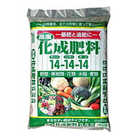 GS 高度化成肥料14−14−14【日用大工 園芸用品館】