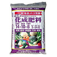 GS 高度化成肥料14−10−6【日用大工 園芸用品館】