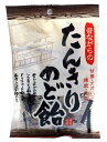 【送料無料】★まとめ買い★ リボン たんきりのど飴70g ×10個【イージャパンモール】