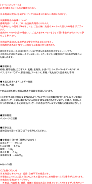 【キャッシュレス5%還元】★まとめ買い★ 森永 小枝ミルク44本 ×10個【イージャパンモール】