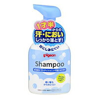 ピジョン　1才半からのコンディショニング泡シャンプー　ふんわりシャボンの香り　350ml　×20個【イージャパンモール】