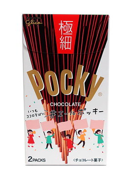 【全品ポイント5倍★4日20:00〜10日23:59】【送料無料】★まとめ買い★　グリコ　ポッキー　極細　2袋　×10個【イージャパンモール】