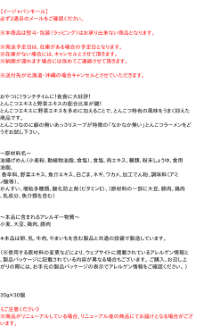 【キャッシュレス5％還元】【送料無料】★まとめ買い★　新栄食品 とんこつラーメン　35g　×30個【イージャパンモール】