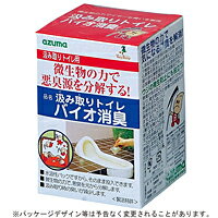 【キャッシュレス5％還元】アズマ工業　汲み取りトイレ　バイオ消臭　【代引不可】【日用品館】