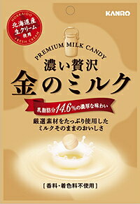 ★まとめ買い★　カンロ　金のミルクキャンディ37g　×10個【イージャパンモール】