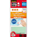 スコッチ 掲示用両面テープ 壁紙用 お買い得パック L 29×29mm 1パック(48片)