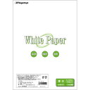 ホワイトペーパー A4 厚口 90kg 1冊(100枚)