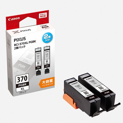 インクタンク BCI?370XLPGBK2P ブラック(大容量) 0732C005 1箱(2個)