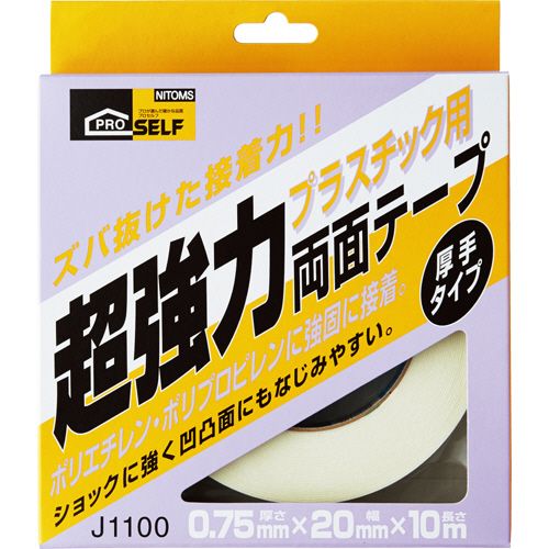 【イージャパンモール】【返品・交換・キャンセル不可】 必ず2通目のメールをご確認ください。 ※本商品は熨斗・包装（ラッピング）はお承り出来ない商品となります。※商品はご注文（ご決済）後、2-3営業日で発送（土・日・祝日除く）となります。※配送業者と契約がないため、送付先が北海道・沖縄・離島の場合キャンセルとさせていただきます。※発送予定日は、在庫がある場合の予定日となります。 ※在庫がない場合には、キャンセルとさせて頂きます。 ※納期が遅れます場合には改めてご連絡させて頂きます。ご注文確定後でのキャンセルやお届け先の変更等はお承りできませんのでご注意ください。 また、交換・返品はお承りできません。 ※商品のお写真はイメージ画像です。 概要 ポリエチレン、ポリプロピレンにもしっかり接着。 商品説明 ●低温接着性に優れ、冬季における作業にも適しています。●ポリエチレン・ポリプロピレン素材への接着・固定に。 種類 プラスチック用 寸法 幅20mm×長さ10m 厚さ 0.75mm 色 白 粘着力 10N/10mm 材質 基材：ポリオレフィンフォーム、粘着剤：アクリル系粘着剤 JANコード 4904140771003 【メーカー・製造または販売元】ニトムズ【広告文責】株式会社イージャパンアンドカンパニーズ 072-875-6666《ご注意ください》 ※本商品はキャンセル・返品・交換不可の商品です。 ※商品はご注文後、1週間前後でお届けとなります。 ※商品の性質上、返品・交換・キャンセルはお受けできません。 　不良品、内容相違、破損、損傷の場合は良品と交換いたします。 　但し、商品到着から3日以内にご連絡をいただけない場合、交換いたしかねますのでご注意ください。 ※商品がリニューアルしている場合、リニューアル後の商品にてお届けとなる場合がございます。[関連キーワード：文具・事務用品 梱包・工具・防災用品 梱包用品]【イージャパンショッピングモール】内のみのお買い物は、送料一律でどれだけ買っても同梱する事が出来ます。※ただし、一部地域（北海道・東北・沖縄）は除きます。※商品に記載されています【イージャパンショッピングモール】の表記を必ずご確認下さい。【イージャパンショッピングモール】の表記以外で記載されている商品に関しまして、一緒にお買い物は出来ますが、別途送料を頂戴します。また、別便でのお届けとなりますのでご了承下さい。※全商品、各商品説明に記載されています注意書きを必ずお読み下さい。※それぞれの【○○館】ごとに、送料等ルールが異なりますので、ご注意下さい。※ご注文確認メールは2通送信されます。送料等の変更がございますので、当店からのご注文確認メール（2通目)を必ずご確認ください。