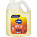 キュキュット オレンジの香り 業務用 4.5L 1本