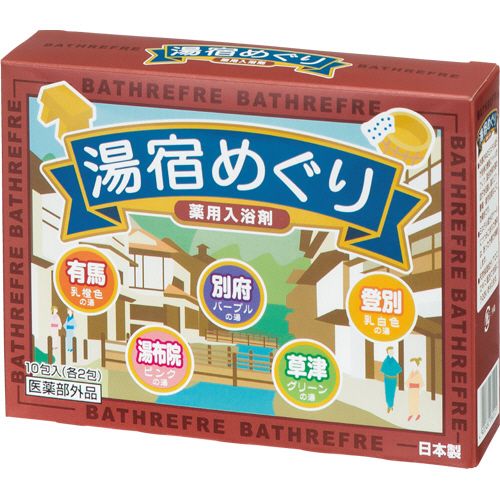 【イージャパンモール】【返品・交換・キャンセル不可】 必ず2通目のメールをご確認ください。 ※本商品は熨斗・包装（ラッピング）はお承り出来ない商品となります。※商品はご注文（ご決済）後、2-5営業日で発送（土・日・祝日除く）となります。※配送業者と契約がないため、送付先が北海道・沖縄・離島の場合キャンセルとさせていただきます。※発送予定日は、在庫がある場合の予定日となります。 ※在庫がない場合には、キャンセルとさせて頂きます。 ※納期が遅れます場合には改めてご連絡させて頂きます。※本商品はメーカー取り寄せ商品となります。 流動在庫となりますためお手配時に在庫がない場合はキャンセルとさせていただきます。 在庫と納期のご確認が必要な場合は事前にお問い合わせください。 ※ご注文確定後でのキャンセルやお届け先の変更等はお承りできませんのでご注意ください。 また、交換・返品はお承りできません。 ※商品のお写真はイメージ画像です。概要 お家で手軽に温泉気分。全国5カ所の湯宿へ。 商品説明 ●ミネラル成分が全身をベールで包み、温浴効果を高めて血行を促進します。長時間あったか感が持続し、肩こりや腰痛、疲労回復などにも効果的。●アロエエキスの保湿効果でお肌に潤い。 仕様 香り 有馬：オレンジスウィートの香り、湯布院：ローズの香り、別府：ラベンダーの香り、草津：森の香り、登別：ゆずの香り 内容量 25g 色 有馬：乳橙色（透明タイプ）、湯布院：ピンク（透明タイプ）、別府：パープル（透明タイプ）、草津：グリーン（透明タイプ）、登別：乳白色（にごりタイプ） 成分 有効成分：乾燥硫酸Na、炭酸水素Na セット内容 有馬、湯布院、別府、草津、登別各2包 その他仕様 ●粉末（分包）タイプ●医薬部外品 備考 ※内容量は1包あたり※販売名：[有馬]チャプチャプSA（AM）、[湯布院]：チャプチャプS（YI）、[別府]：チャプチャプS（BP）、[草津]：チャプチャプS（KT）、[登別]：チャプチャプSA（NB） JANコード 4900480080225 医薬品区分 医薬部外品 【商品区分】医薬部外品【メーカー・製造または販売元】ライオンケミカル0737-82-3211【原産国】日本【広告文責】株式会社イージャパンアンドカンパニーズ 072-875-6666《ご注意ください》 ※本商品はキャンセル・返品・交換不可の商品です。 ※商品はご注文後、1週間前後でお届けとなります。 ※商品の性質上、返品・交換・キャンセルはお受けできません。 　不良品、内容相違、破損、損傷の場合は良品と交換いたします。 　但し、商品到着から3日以内にご連絡をいただけない場合、交換いたしかねますのでご注意ください。 ※商品がリニューアルしている場合、リニューアル後の商品にてお届けとなる場合がございます。[関連キーワード：文具・事務用品 美容・健康用品 ボディケア]