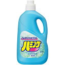ハミング 特大 2500ml 1個