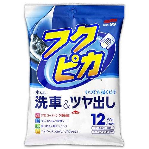 洗車＆ツヤ出し　フクピカ4．0　1パック（12枚）
