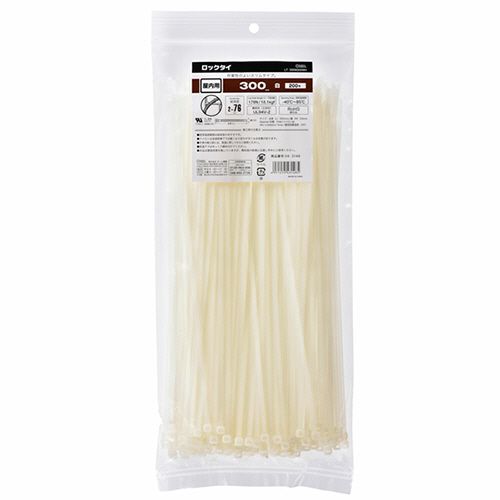 ロックタイ 300mm 白 1袋(200本)