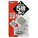 どこでもベープNo.1 未来 20日セット メタリックグレー 1パック
