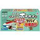 ごきぶりホイホイ+ デコボコシート 1パック(10セット:5セット×2箱)