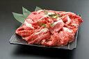 500g×2P製造日より90日日本牛肉(モモ・肩・バラ)群馬県の利根川水系の豊富な水と上毛三山(赤城山・榛名山・妙義山)に囲まれた肥沃な土地...【送料無料】上州牛切り落とし1kg【ギフト館】【楽ギフ_包装】【楽ギフ_のし宛書】【after0307】