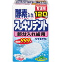 入れ歯洗浄剤 スッキリデント 部分入れ歯用 1セット(480錠:120錠×4箱)(4)