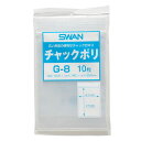スワン チャックポリ G?8 B6用 1束(10枚)【イージャパンモール】