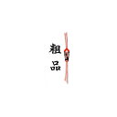 タックラベル No.377 粗品 1束(40枚)【イージャパンモール】