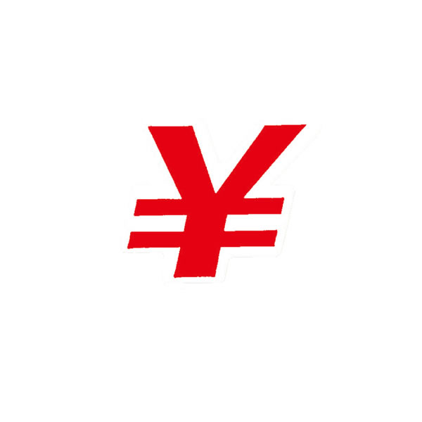 Nナンバーセルフ　M　No．￥　赤　1束（42枚）【イージャパンモール】